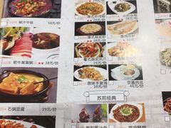 菜单-小苏舍餐厅(木渎店)