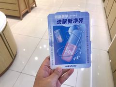 -标准眼镜·蔡司官方授权店(塘沽远洋未来汇店)