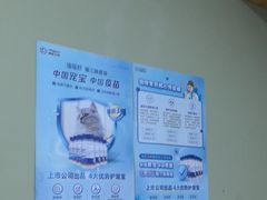 -半岛宠物医院24小时(白果林店)