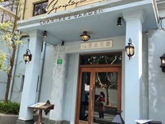 -夏朵花园(复兴西路店)