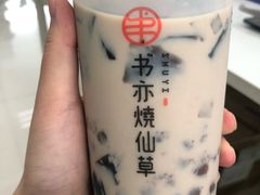 -书亦烧仙草(麦德龙钰龙店)