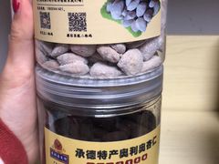 奥利奥罐-杏好遇见你(总店)