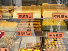 -老香港祖味世家蛋糕(金街美地店)