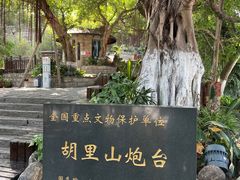 -胡里山炮台