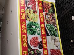 -香惠鱼煲店
