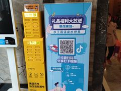 -水王国温泉水世界