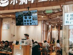 门面-小满手工粉(上海维璟广场店)