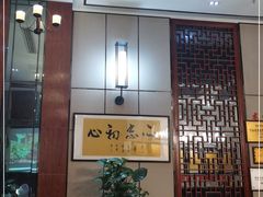 -龙悦·澜泊湾SPA养生中心