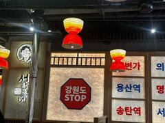 -西塔老太太泥炉烤肉(双井店)