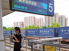 -衡水站