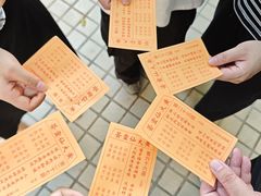 -广东圆玄道观