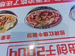 -鑫花溪牛肉米粉(印象水街都心荟店)