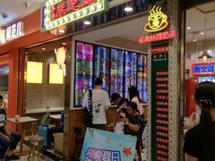 门面-美芝莲(东方宝泰店)