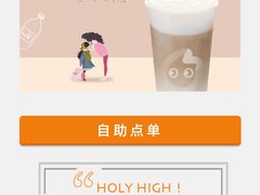-CoCo都可(中华广场店)