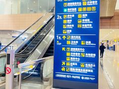 -上海浦东国际机场T1航站楼-P1停车场