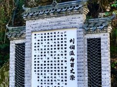 -刘伯温故里景区百丈漈