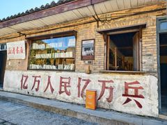 -朱砂古镇