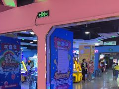 -星悦蓝海欢乐园(石路天虹店)