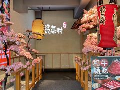 -神户赤童日式烤肉伙伴(东直门店)