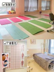 -广州安和泰医学月子会所