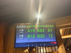 -百花人家(门城水岸店)