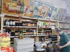 -赵府街副食店