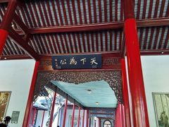 -南京中国近代史遗址博物馆(南京总统府)