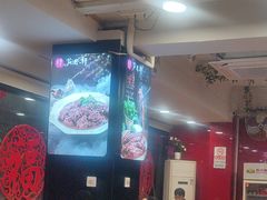 -芦月轩羊蝎子(北蜂窝店)