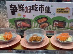 -争鲜回转寿司(南开大悦城店)