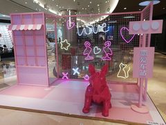 -连城·新天地(福华一路店)