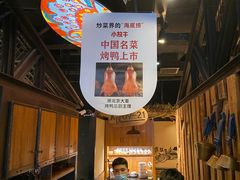 -小放牛炒菜馆(北国商城店)