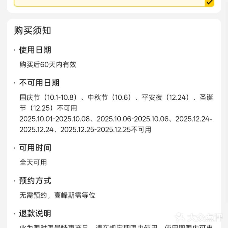 啫火啫啫煲185.8代300