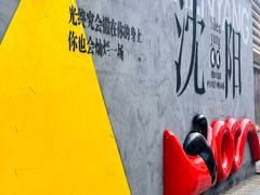 -皇城恒隆广场