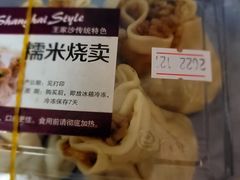 -王家沙点心店(万航渡路店)