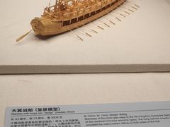 -上海中国航海博物馆