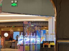 -吉庆莲年有鱼炭烤鱼(苏宁广场店)