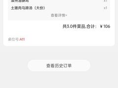 -吴氏老妈·23年家常菜(古城店)