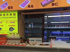 -乔先生涮肉·鲜活牛羊肉火锅(塘沽店)