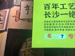 -老爷子原味蒸饺(总店)