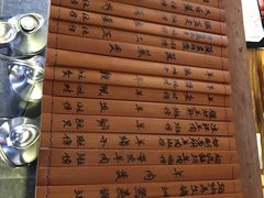 -恋羊时代黑山羊火锅(滨海大道店)