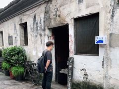-仓桥直街臭豆腐