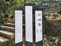 -南北湖风景区