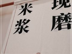 -小满手工粉(上海品尊国际店)