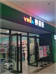 -婴喜爱(长春新城吾悦店)