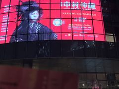 -交通银行前滩31演艺中心