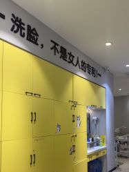 -洗脸猫·洗脸吧