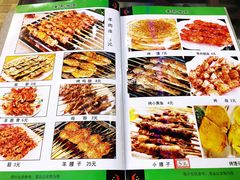 菜单-兰州老马拉面(四王府店)