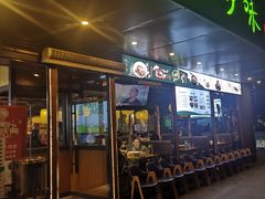 -杭百味·大众精选杭帮菜(西湖音乐喷泉店)