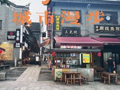 -汴河街