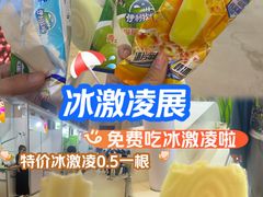 -天津梅江会展中心